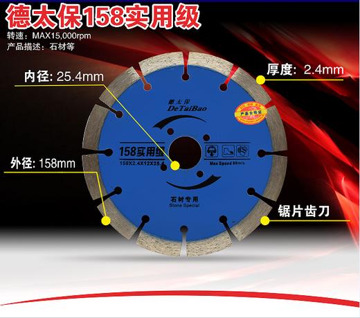 德太保规格：132-188mm石材墙槽片 商品图4