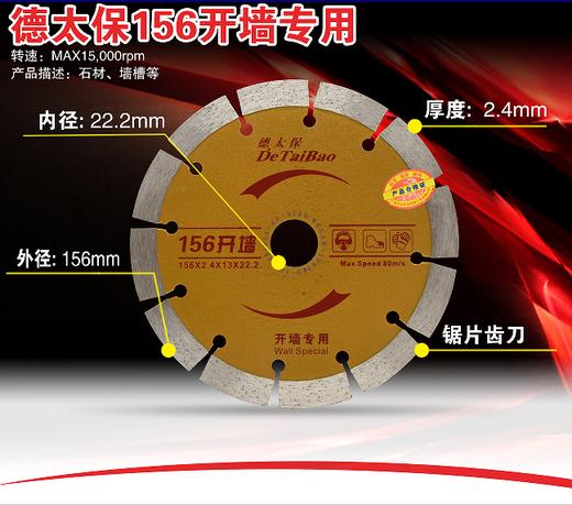 德太保规格：132-188mm石材墙槽片 商品图3