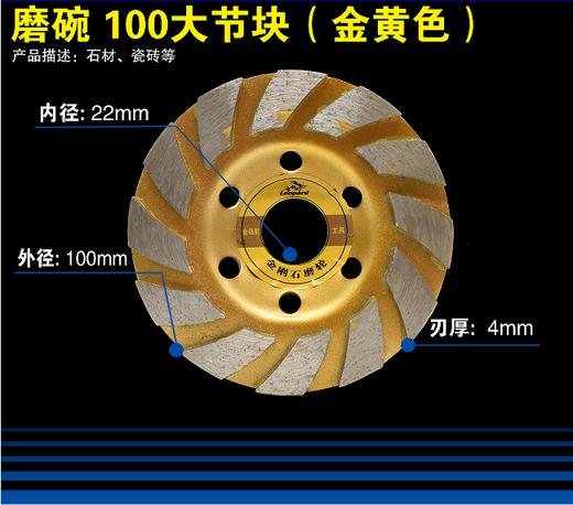 金钱豹磨碗 规格：80-90-100mm（常规型/加厚型） 商品图5