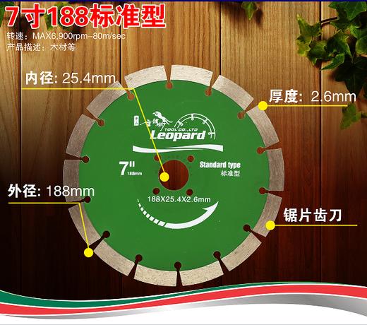 金钱豹 180-188mm系列 商品图3