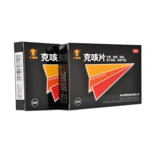 克咳片 商品图2