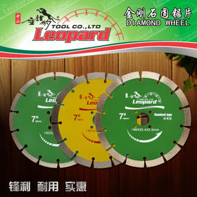 金钱豹 180-188mm系列