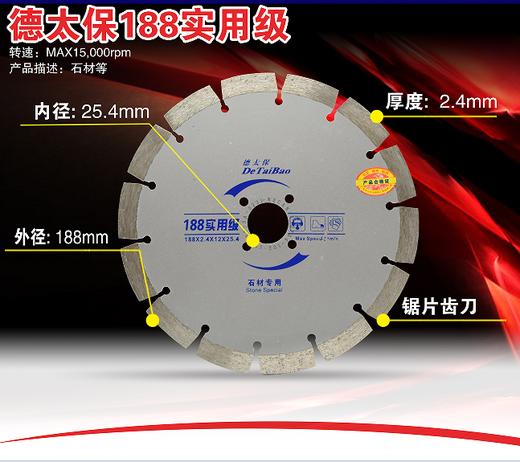 德太保规格：132-188mm石材墙槽片 商品图7