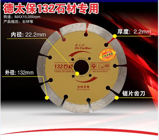 德太保规格：132-188mm石材墙槽片 商品图2