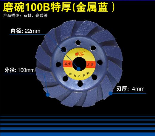 金钱豹磨碗 规格：80-90-100mm（常规型/加厚型） 商品图6