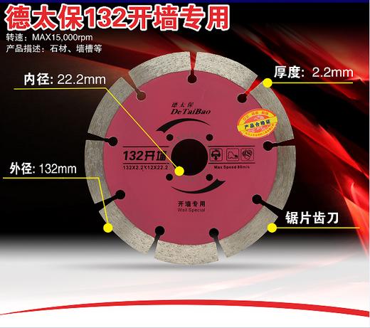 德太保规格：132-188mm石材墙槽片 商品图1