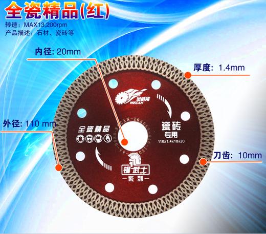 锯武士全系列 商品图12