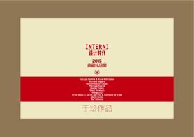 2015年-2016年 两年典藏礼品 套装