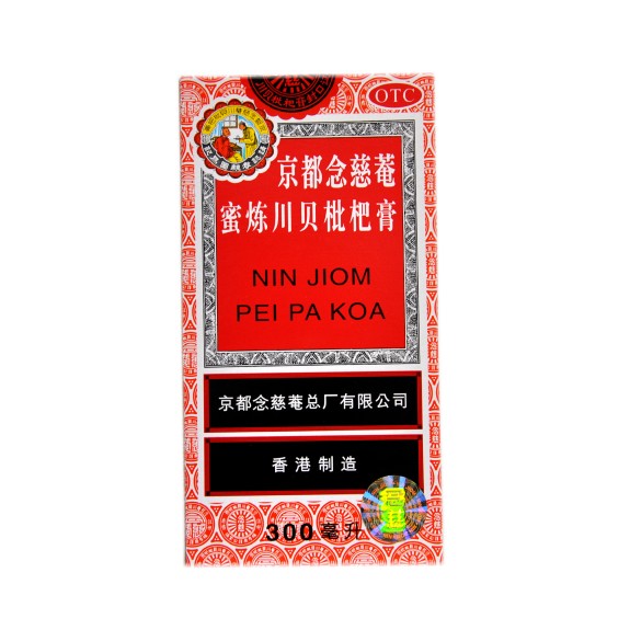 京都念慈菴蜜炼川贝枇杷膏