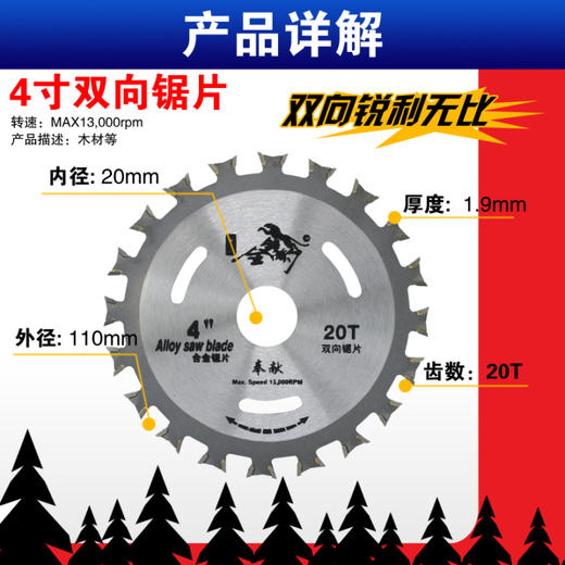 金钱豹合金片【奉献系列】 商品图3
