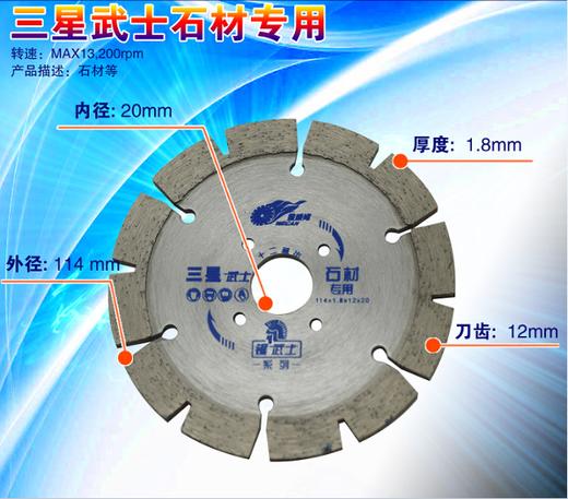 锯武士全系列 商品图11