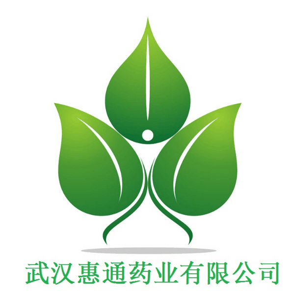 武汉惠通药业有限公司200508