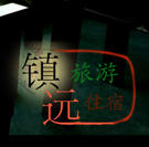 苗乡侗寨好货商城之镇远银匠世家200508