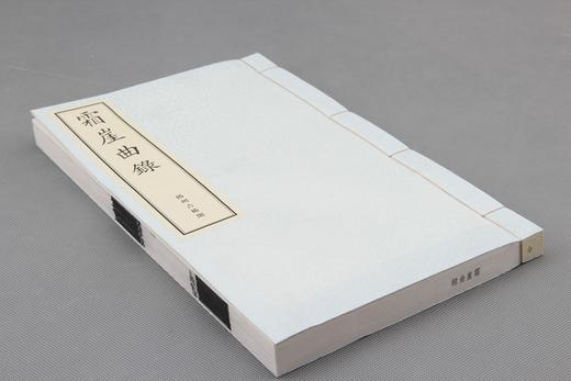 一代宗师吴梅的散曲珍本《霜崖曲录》 商品图0