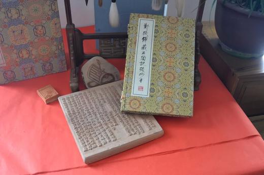 《郑振铎藏石头记殘抄本》一函一册 商品图6