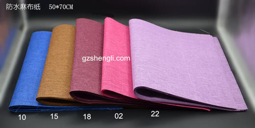 防水麻布纸(50*70CM,运费到付) 商品图1