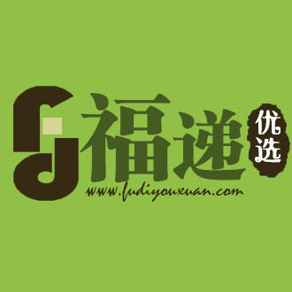 福递优选200429