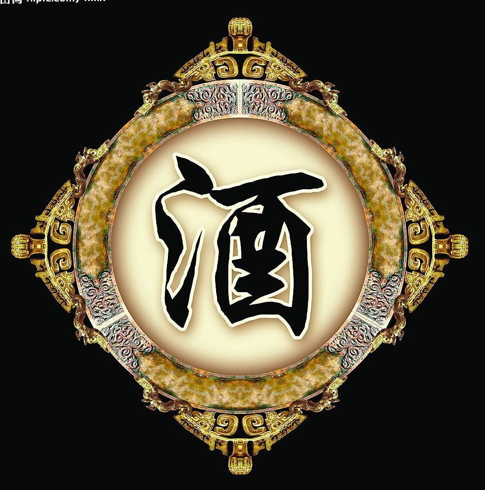 酒之源商城200508