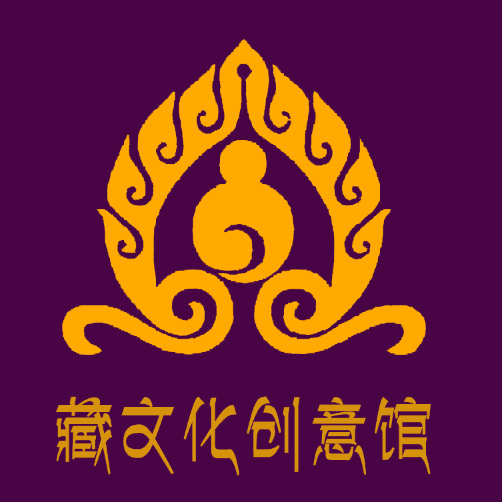 藏文化原创服装200509