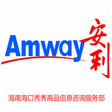 Amway安利伊盟200508