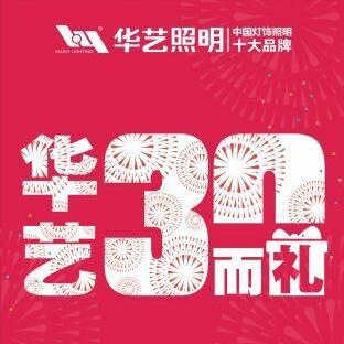 新模式光电科技200508