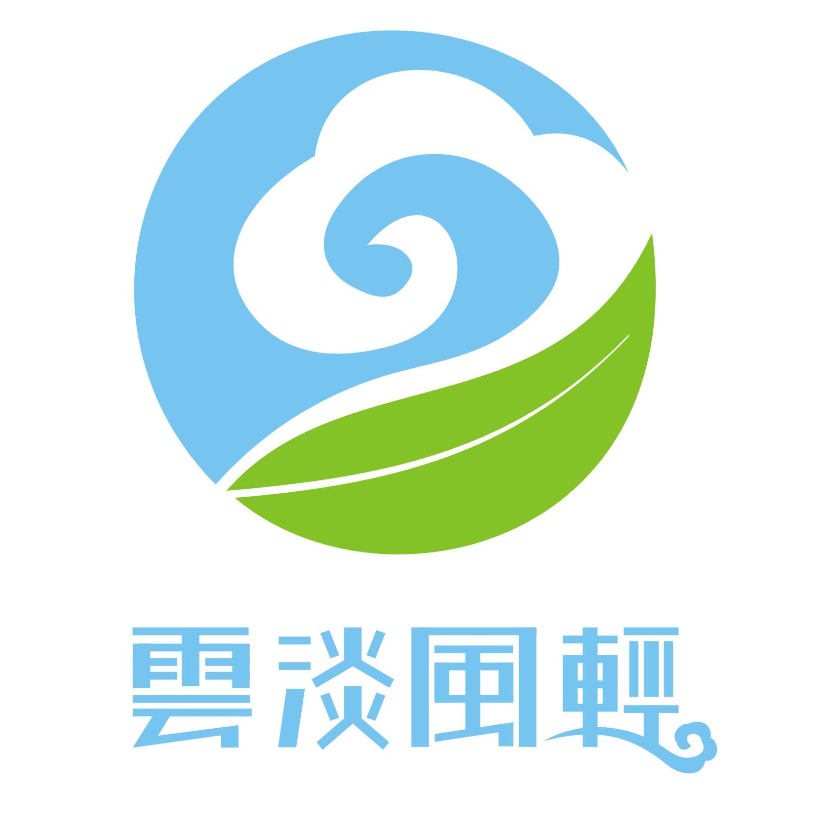 云淡风轻花坊200511