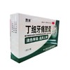 丁细牙痛胶囊 商品缩略图2