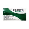 丁细牙痛胶囊 商品缩略图1