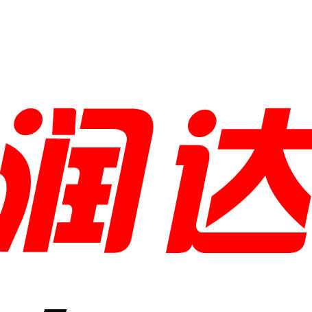 润达生物科技200427