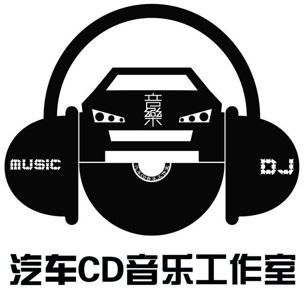 汽车CD音乐工作室200428
