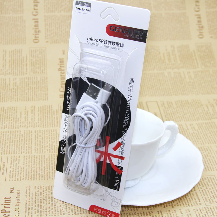 歌奈 2米 加长 安卓数据线 手机充电线