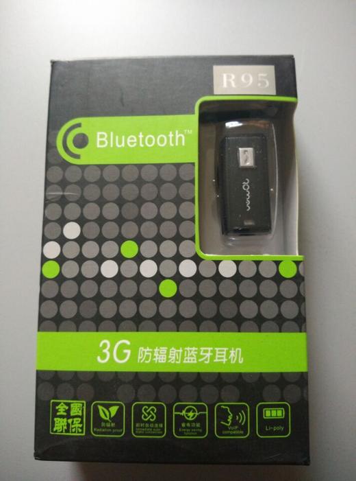 乐迈3G防辐射蓝牙耳机R95 商品图0