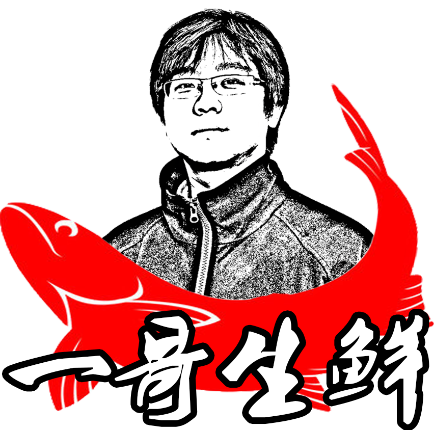 一哥生鲜170119200428