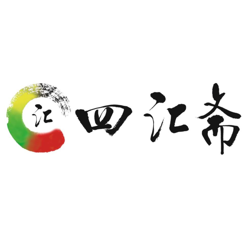 绵竹年画四汇斋200509