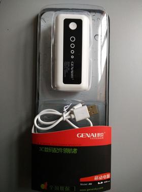 歌奈 移动电源 5200毫安
