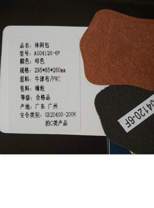 POLO男式休闲包 斜挎包 商品图1