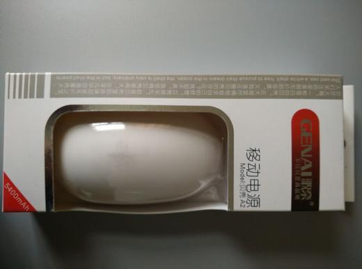 歌奈移动电源  贝壳  5400毫安 商品图0