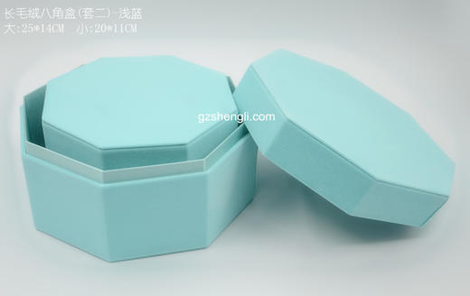 绒布八角盒（套二）（运费到付） 商品图1