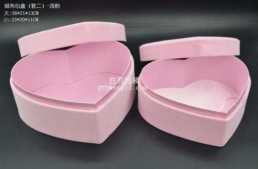 绒布心形（套二） 商品图0