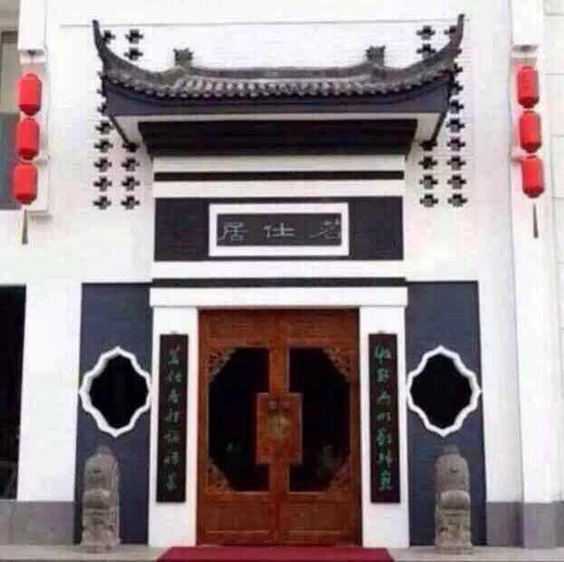 茗仕居生活馆200509