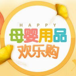 小贝精品优选200429