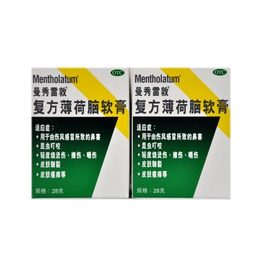 复方薄荷脑软膏(曼秀雷敦） 商品图3