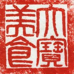 完美生活汇200428