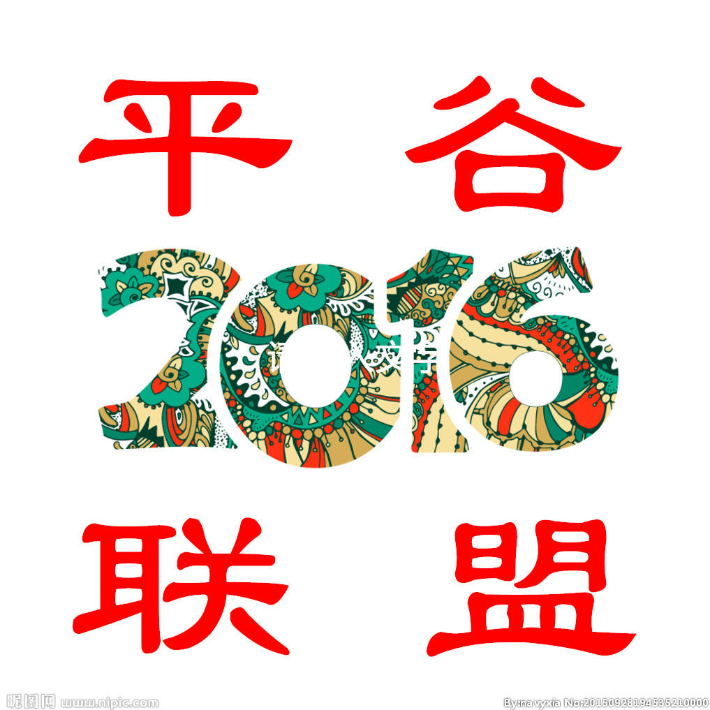 平谷水之源200509