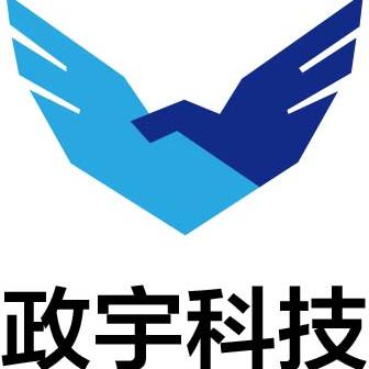 成都政宇科技200429