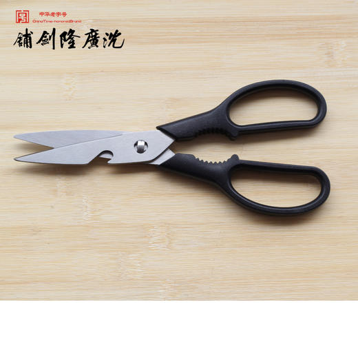 不锈钢菜刀套组 全套厨房套刀 龙泉沈广隆剑铺宝剑 沈广隆刀具 sgl-7098 商品图2