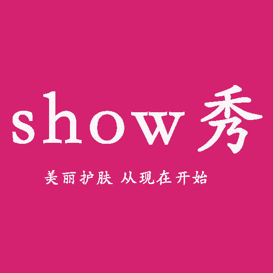 秀美丽商城200509