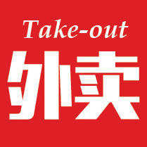 新安东阁外卖平台200508