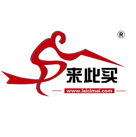 来此买移动商城200509