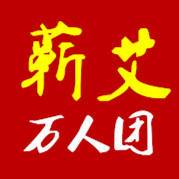 蕲艾条专业团购161011